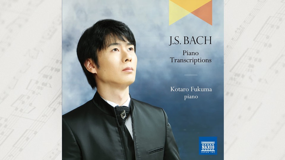 CD-Cover Kotaro Fukuma "Bach Piano Transcriptions"